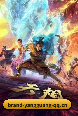 阳光电影 APP 界面