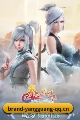 娱乐扩展